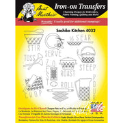 Iron-on transfer pattern sheet for Aunt Martha’s Sashiko Japanese Embroidery